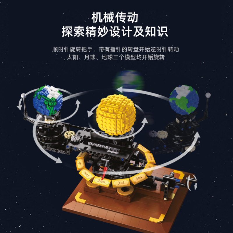 Earth, Moon and Sun Orrery Mod - Solar System Orrery ulasan dan harga